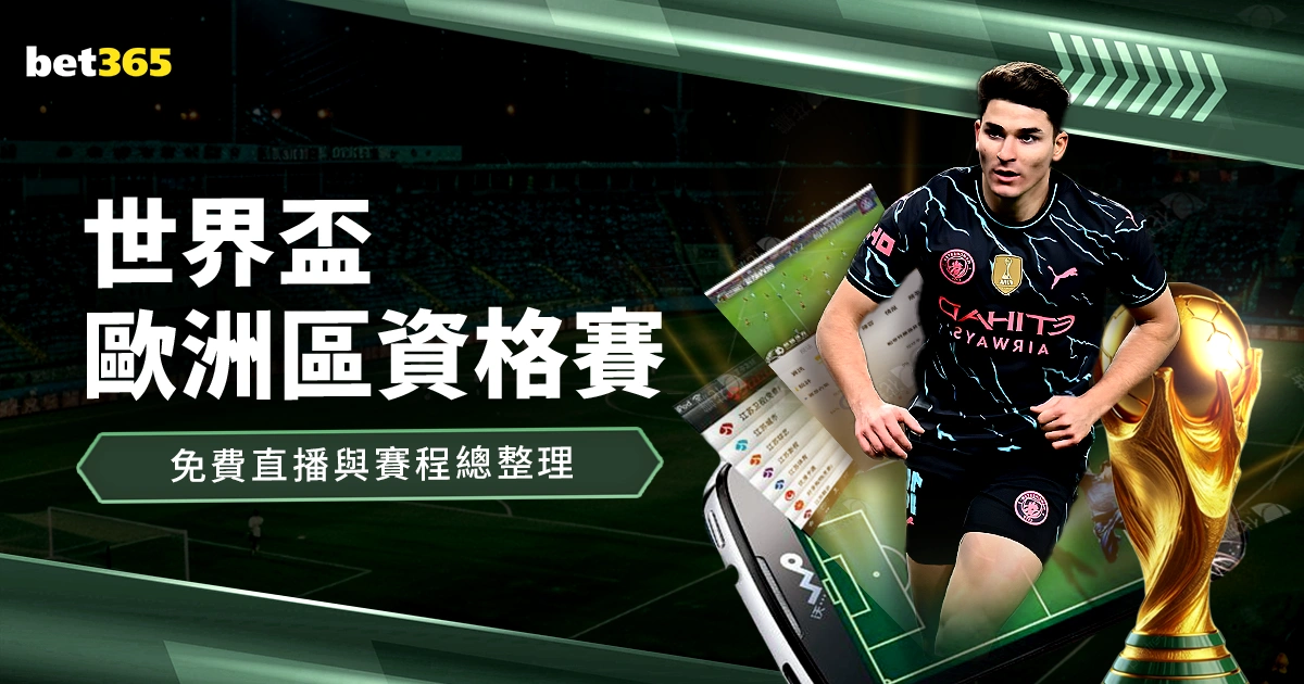 广州恒大,轮中超大胜,河北华夏幸,好博体育官网,HaoBo,SPORTS,好博体育中国官网,HaoBo体育平台,好博体育服务