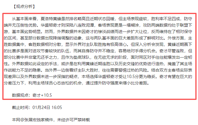 热刺近三年,英超积分不,仅略超降级,好博体育官网,HaoBo,SPORTS,好博体育中国官网,HaoBo体育平台,好博体育服务