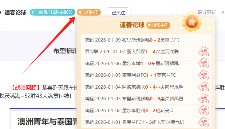 欧洲三冠王,荣耀军团盘,八队谱写辉,好博体育官网,HaoBo,SPORTS,好博体育中国官网,HaoBo体育平台,好博体育服务