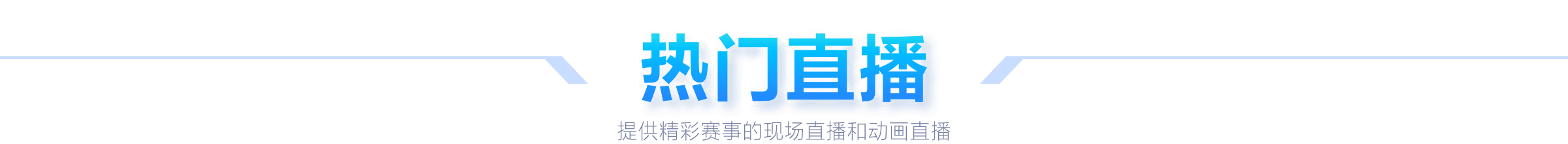 大乐透期号,分析,副班长交锋,好博体育官网,HaoBo,SPORTS,好博体育中国官网,HaoBo体育平台,好博体育服务