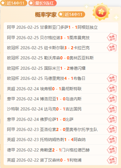 阿森纳夏季,窗口需平衡,财务,好博体育官网,HaoBo,SPORTS,好博体育中国官网,HaoBo体育平台,好博体育服务