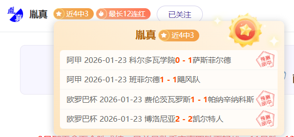 大乐透期号,专家质合分,马萨特兰,好博体育官网,HaoBo,SPORTS,好博体育中国官网,HaoBo体育平台,好博体育服务