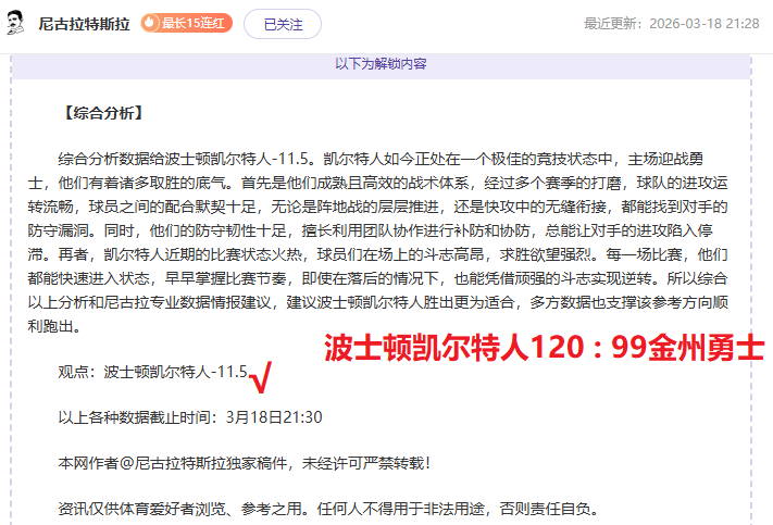 韦斯,布朗与前妻,莱恩离婚,好博体育官网,HaoBo,SPORTS,好博体育中国官网,HaoBo体育平台,好博体育服务