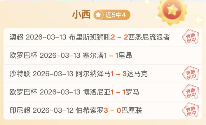 沙特联达马,利雅得体育,专家期号推,好博体育官网,HaoBo,SPORTS,好博体育中国官网,HaoBo体育平台,好博体育服务