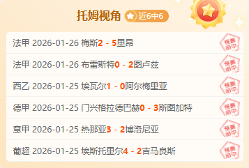 沙特联达马,利雅得体育,专家期号推,好博体育官网,HaoBo,SPORTS,好博体育中国官网,HaoBo体育平台,好博体育服务