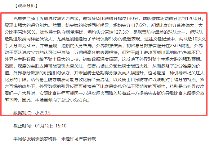 周六,意甲解析,米兰对都灵,好博体育官网,HaoBo,SPORTS,好博体育中国官网,HaoBo体育平台,好博体育服务