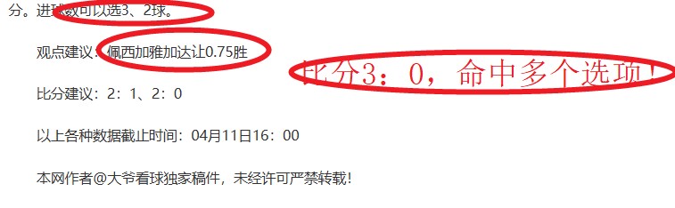 武大靖,组决赛三度,起伏,好博体育官网,HaoBo,SPORTS,好博体育中国官网,HaoBo体育平台,好博体育服务