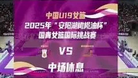 “麦克丹尼尔斯断球反击，兰德尔空中扣篮得分”