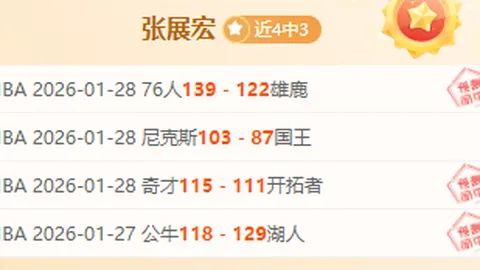 烏度卡：謝潑德全能霸氣，新戰術試水見成效