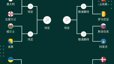 好博体育