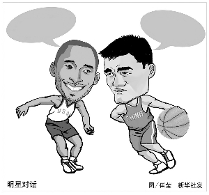 好博体育